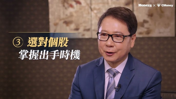 阮慕驊基金理財主題形象照